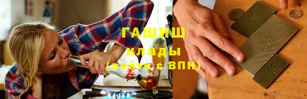 эйфоретик Богородицк